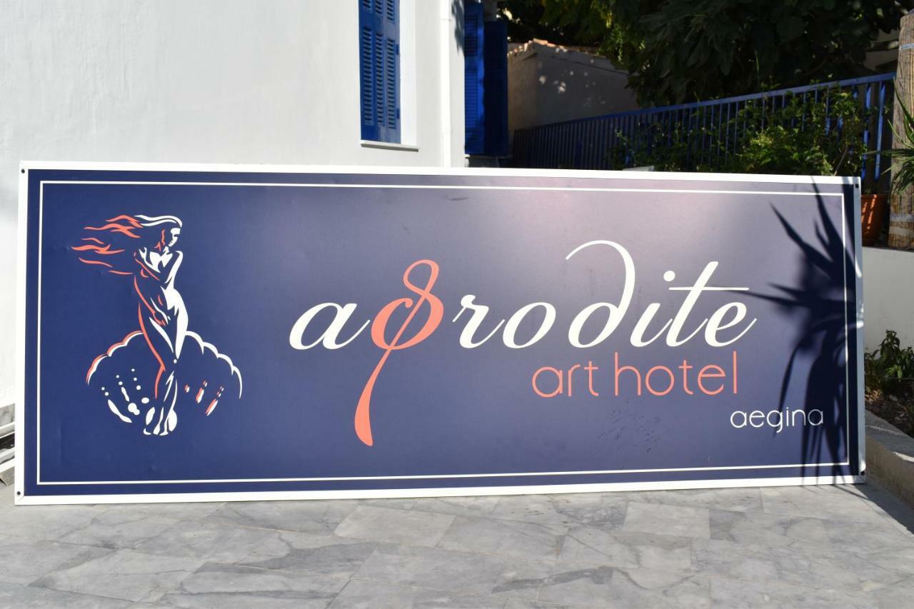 Aphrodite Art Hotel Aegina Esterno foto